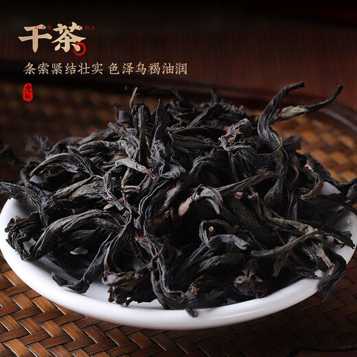 虎标大红袍特级乌龙茶礼盒64g