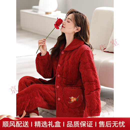 意芬（Arachne）轻奢品牌女士睡衣女新款冬季三层加厚珊瑚绒夹棉红色本命年家居服 9276 L 【建议100-120斤】