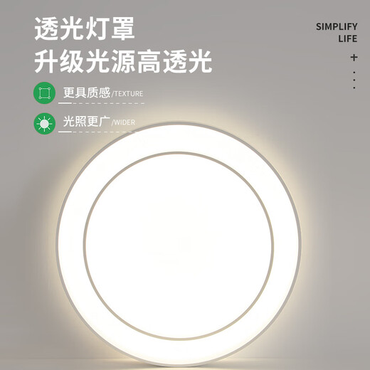 
Light Circle Modern Simple Living Room Light LED Atmospheric New Full Spectrum Eye Protection Light Balcony Study Bedroom Nordic Ceiling Light 9901-Round Style-White 40cm-Three Color Light 36w