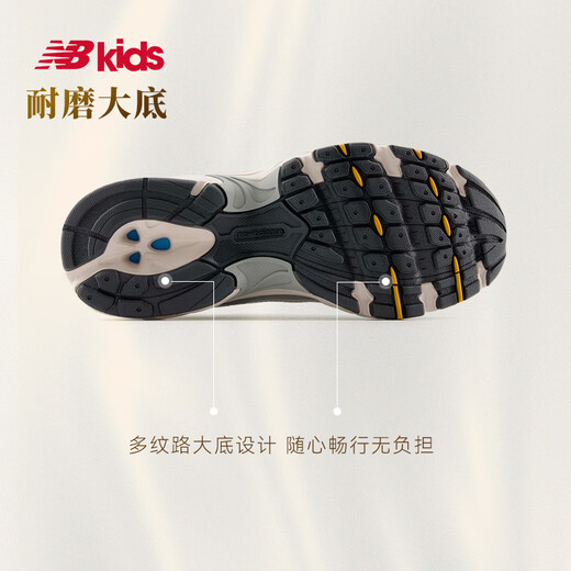 NEW BALANCE7-14岁春季新品潮酷Y2K运动休闲鞋530KMW