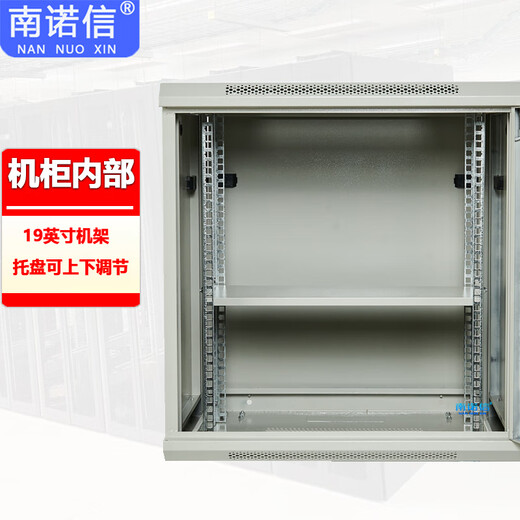 南诺信机柜12U网络机柜9U壁挂机柜6U弱电机柜墙柜2U3U4U12U15U0.3米0.5米0.6米0.8米高19英寸标准机柜 22U600宽600深1200高 H6622B