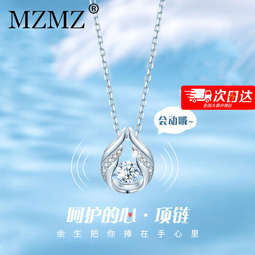 MZMZ caring heart platinum necklace for women pt950 platinum clavicle chain beating heart pendant birthday gift for girlfriend light luxury model-caring heart necklace free engraving exquisite gift box