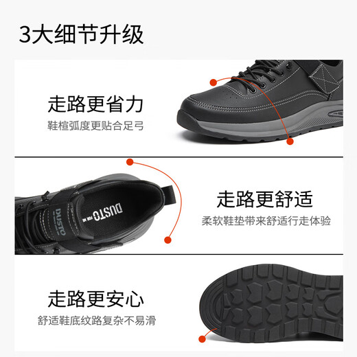 Dadong Workwear обувь мужская обувь 2025 Осень Новая спортивная обувь Модные универсальные повседневные туфли 0108 Black 40