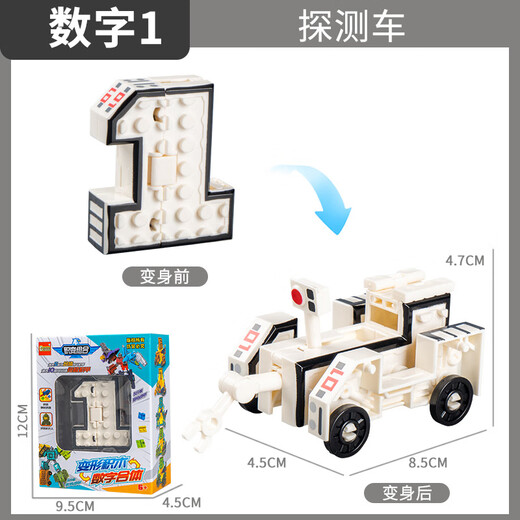Interessante Transformation Digitale Bausteine, die in Flugzeugtanks umgewandelt wurden, kombiniert Dakini Children's Digital Transformation Roboter Toys C991-1b Digitale Transformation Bausteine [4]