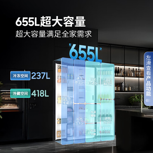 三星AI神冰箱5系655L家用大容量干湿分储AI节能一级能效双开门冰箱以旧换新补贴 浩瀚黑RS70F65P1FSC