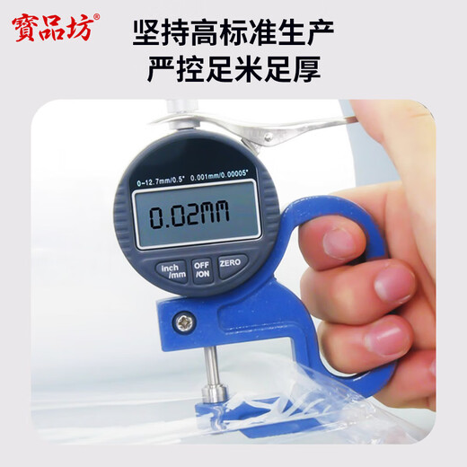 Baopinfang stretch film 50cm*260m film net weight 1.9kg*1 roll PE industrial packaging film cling film moving packaging film wide plastic protective film stretch film