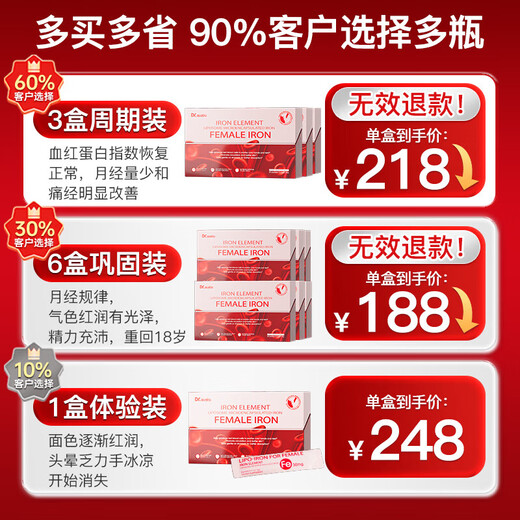 Dr.Austin Yianmei Yizhonghong Eisen Supplement Pulver, um Qi und Blut für Frauen während der Schwangerschaftsmenstruation zu nähren und die Anämie für die in den USA importierten Eisenagent für Erwachsene [3 Flaschen Zyklus -Pack] -Inusupplement und Blut für nahrhafte QI und Blut zu verbessern