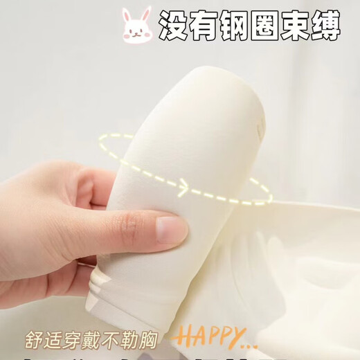 Nanmu Bear Underwear Bra coffre arrondi pour les femmes petites poitrines grandes grimpes comes de bandes dessinées sans bracelet sans glissement