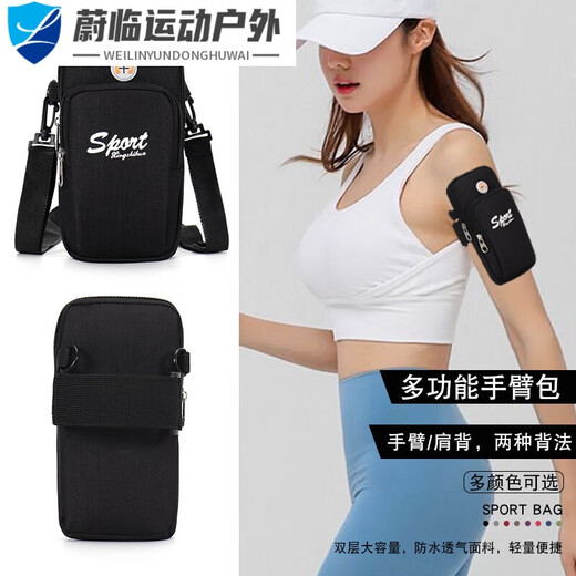 Xu Qi Apricot Arm Bag Men's and Women's Running Sports Mobile Phone Bag Wrist Bag Arm Bag Arm Cover Mobile Phone Bag Outdoor Equipment Fitness Handbag Black Basic Edition Two-Layer 7.2-inch Shoulderless