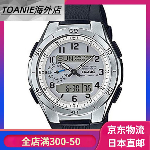 Casio (CASIO) JD Logistics Japan Direct Mail WAVE CEPTOR Men's Photo-Driven Energy Radio-controlled Watch World 6 Bureau Compatible Men WVA-M630D-2AJF Photo-Driven Energy 6 Bureau Radio-controlled Watch