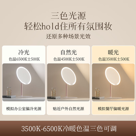 Meebordi guaranteed price smart makeup mirror with light LED high-definition beauty round mirror dressing mirror three-color fill-in light desktop dormitory beauty instrument cute lamp New Year's Day birthday gift for women