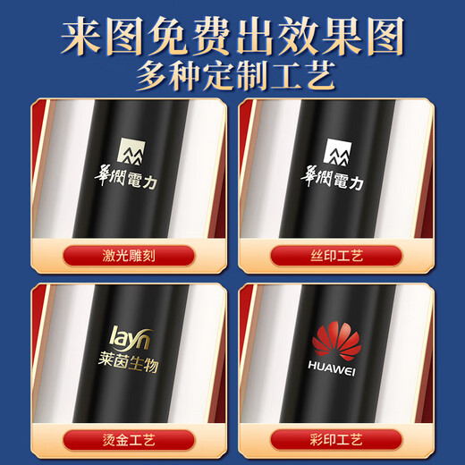 谪仙阁公司年会礼品定制logo商务伴手礼水杯刻字员工实用保温杯雨伞礼盒 蓝色-保温杯+雨伞/蓝色礼盒礼袋