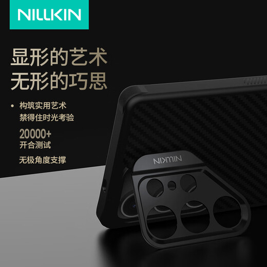 Neilkin suitable for Samsung S25 Ultra mobile phone case Kevlar magnetic full-pack lens protection bracket shell aramid fiber anti-fall simple thin and high-end protective cover for men extremely black fiber