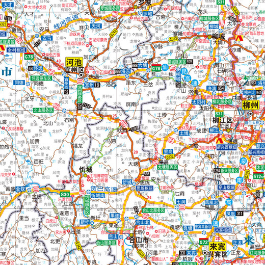 China Self-Driving Tour Atlas 2025 National Tourism Geographic Atlas Self-Driving Tour Routenkarte