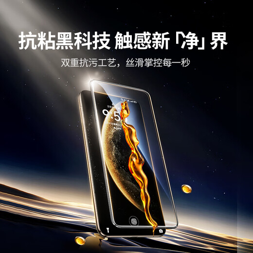 Green Link is suitable for Huawei mate70pro + microcrystal film mate70pro mobile phone film non-tempered film 70rs Extraordinary Master dust-free warehouse full coverage of all glue ceramic film 2 pieces