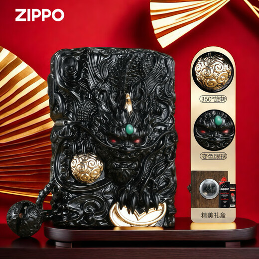 ZIPPO之宝zippo打火机 盔甲机灵动貔貅男士煤油防风送男友礼物外壳 灵动貔貅-黑金-单机版  DY9902TJ