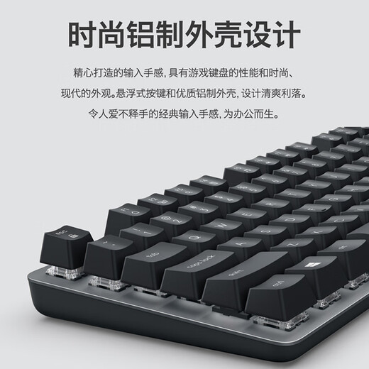 罗技（Logitech）K835有线机械键盘84键无背光电脑外设电竞游戏办公用 K835白色红轴 原装正品拆包质保