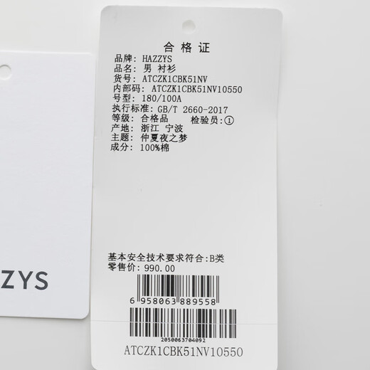 HAZZYS Men's Summer Men's Shirt Classic Striped Seersucker Short-Sleeved Shirt Men's ATCZK1CBK51 Navy Blue NV L (175/96A 48)