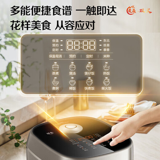 SUPOR Haushaltsreiskocher 4L Ferninfrarot durchdringende IH-Heizung Hochleistungs-Brennholz Reiskochen Brei Intelligente Reservierung Multifunktions-SF40HC0900 Smart-Touchscreen 4L