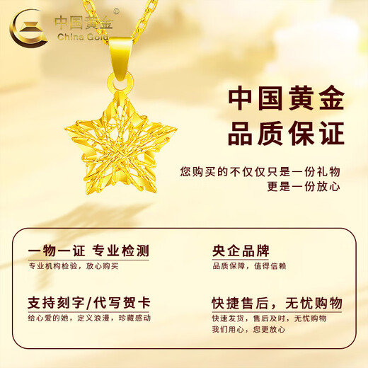CHINA GOLD Wound Star Gold Necklace Women's Pentagram Pure Gold Pendant Pendant Valentine's Day Birthday Gift for Girlfriend Today/Next Day Delivery Wound Star Pendant + S925 Silver Chain About 1g