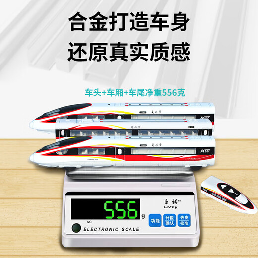 溥畔高铁模型复兴号智能动车电动遥控火车玩具合金动车模型儿童 遥控高铁3节-绿