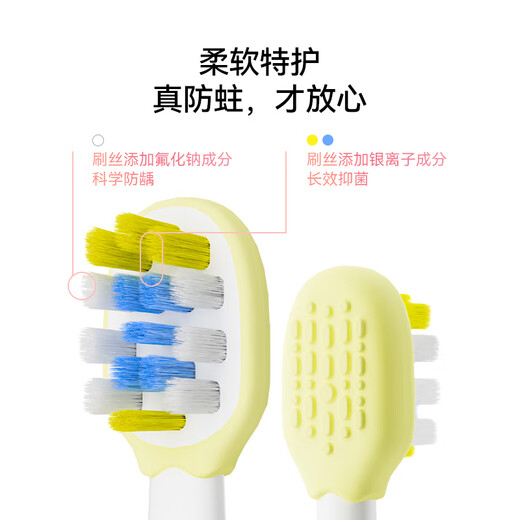 华为智选力博得智能儿童电动牙刷 鸿蒙智选升级款食品接触级材质宝宝牙刷礼物3-12岁儿童生日新年礼物 蓝