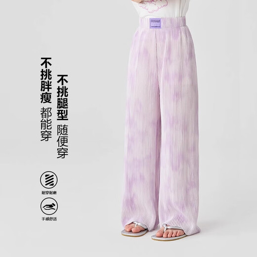 moonkids女童冰丝防蚊裤2025夏季新款儿童凉感阔腿裤女孩休闲夏装薄款裤子 15258紫色阔腿裤 160 cm