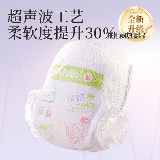 Avril brand direct supply, safe quality Alvin classic pull-up pants ultra-thin breathable and dry diaper wet and skin-friendly instant sucking pull-up pants XL size trial package 3 pieces