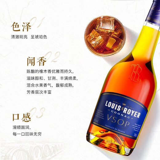 Louis Royer VSOP Cognac imported from France, foreign wine and spirits, good choice for business gifts Louis Royer VSOP 700mL 6 bottles
