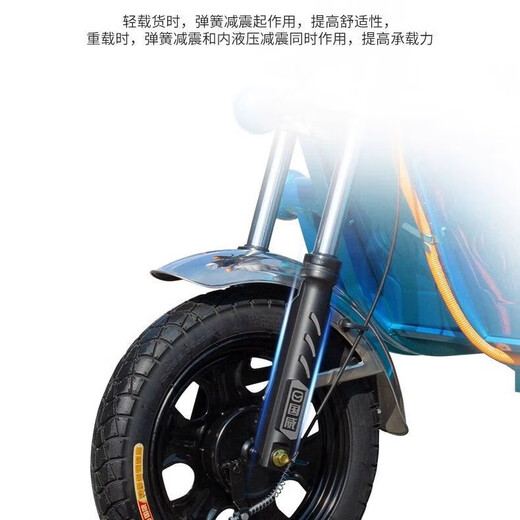 Guowei electric tricycle truck load king adult cargo delivery express vehicle stall new household agricultural battery vehicle (mountainous area version) compartment 1.8*1.1-1200W 60V20A battery