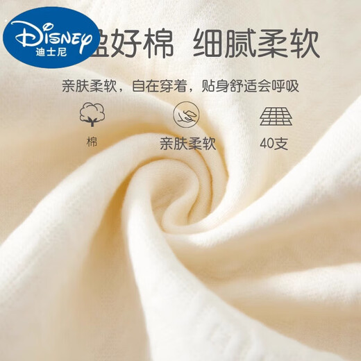 Disney Baby Kleidung Frühling, Herbst und Winter New Onesie Cotton warm warm sechs Monate alte Baby Herbst Kleidung Mädchen Baumwollpyjamas Herbst, gutes Mädchen 59cm