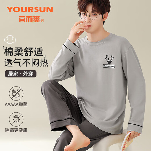 Easy and refreshing, anti-mite and anti-bacterial, men's pajamas, men's autumn and winter long-sleeved round neck, can be worn outside, teenagers' home wear set