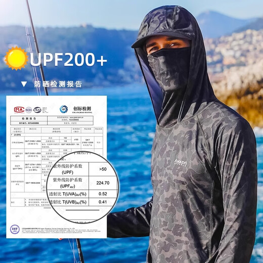 Amadeus Degora fishing clothing men's summer face-covering skin clothing fishing breathable ice silk Lua sun protection clothing outdoor sunshade fir moonlight silver M