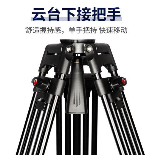 
Yingshijiang Camera Tripod SLR Canon Nikon Sony Photography Video Mobile Phone Stable Stand Outdoor Travel Light Portable Live Selfie Tripod Pant PLK-D698T Carbon Fiber Tripod