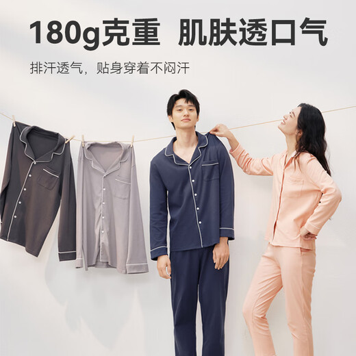 京东京造【10A抑菌】A类一等品50支纯棉情侣睡衣女男春夏家居服深蓝色XXL