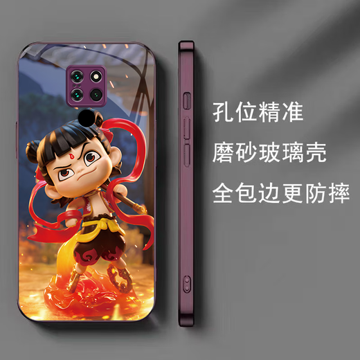 
Mo Xiao Nezha Huawei Mate20 mobile phone case HMA-TL00 new Nezha creative dirt-resistant simple cooling and light luxury Huawei Mate20 [Metal paint Cangling green] SY12186 Nezha