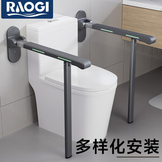 raogi朗娇德国卫生间马桶扶手老人厕所坐便器起身器无障碍辅助助力栏杆 【FU681灰色】带防滑套款