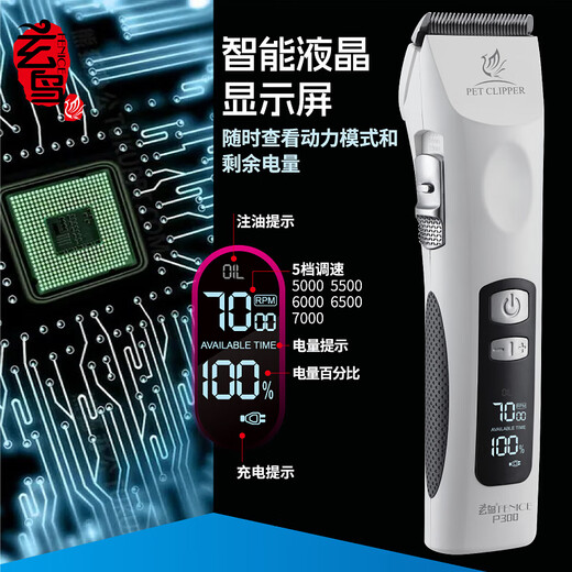 Xuanniao pet electric clipper dog hair shaving device professional large electric clipper high power Bichon Teddy grooming cat bass Vibrant Orange complete machine + 13mm blade