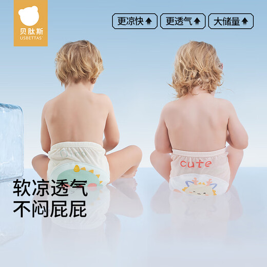 Betas toilet training pants baby diaper pure cotton baby boy and girl washable exercise newborn gauze underwear ring Longbao + cat 2 packs [cool and breathable] [suitable for 16-24 Jin [Jin equals 0.5 kg]] Recommended for 6-15 months
