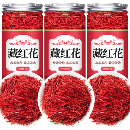 
In the inner court, I used the authentic Tibetan Chinese-made saffron to soak in water to drink Iranian [2 cans] saffron
