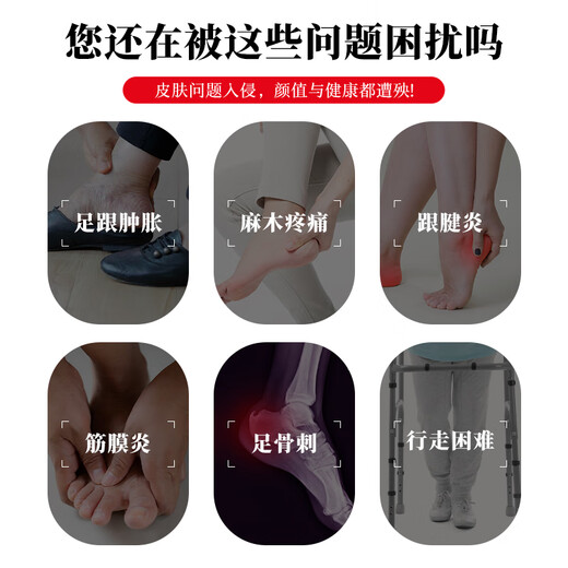 Beigong Foot Heel Kang Patch Heel Pain Swelling Heel Pain Achilles Tendon Heel Pain Bone Spur Fascia Foot Type Patch (Double Effect Pack) 6 patches * 1 box