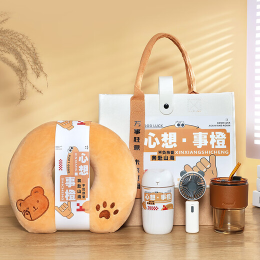
Fu Ouli graduation gift for teachers souvenir gift box for summer cool practical gift group building employee prize business company thermos cup set ten