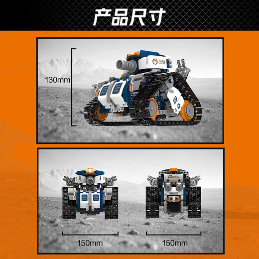 优必选AI智能小车编程积木机器人儿童玩具早教学习益智遥控启蒙孩子礼物 编程机器人-侦察坦克运动版 送14节航天科普课+130节AI编程课