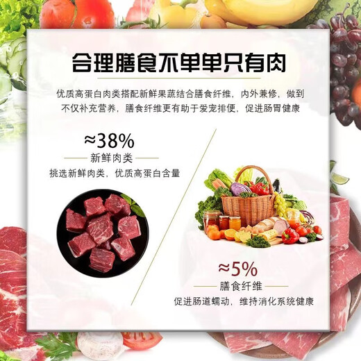 He Jian Gong dog food large bag universal type 40 Jin Jin equals 0.5 kg 100 Jin Jin equals 0.5 kg Adult puppy Golden Retriever Bichon Frize 20 Jin Jin equals 0.5 kg Large dog wholesale freeze-dried six-pack food high-end 80 Jin Jin equals 0.5 kg