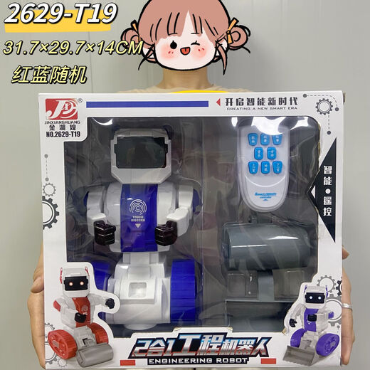 Institution de formation Store de jouets Multi-fonction Robot de puzzle intelligent Toy chien Interaction vocale Interaction Remote Remote T21 Remote Robot de nettoyage intelligent