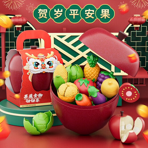 纽奇（Nukied）纽奇新年贺岁礼物可咬水果切切乐剥皮果蔬儿童趣味玩具大苹果收纳 野餐剥剥乐28件套送野餐布