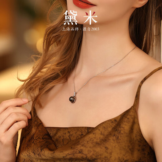 Demi (daimi) DZ723 10-11mm round sea water Tahitian black pearl necklace for women S925 silver pendant for girlfriend gift S925 silver/10-11mm
