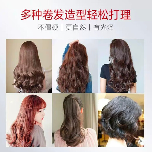 Laiyun Jiapin Elastin Moisturizing Styling Anti-frizz Essence Milk Conditioner Curly Hair Conditioner Curly Hair Moisturizing Laiyun Xuan Charming Fashion Elastin Lotion 300ml Hair Care Repair Moisturizing Fluffy