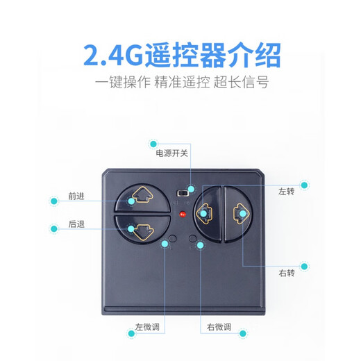遥控船航空母舰军舰模型可下水儿童仿真玩具潜水艇迷你游快艇水上 银色充电款-驱逐舰航母20cm 闲牛 官方标配+螺丝刀+遥控器电池