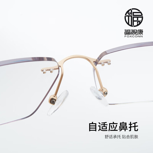 
Fushi Kangfu Shikang frameless high-definition anti-blue light reading glasses ultra-light old-fashioned glasses men's F9901 +300 degrees